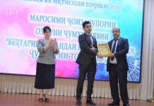 ПОБЕДА НАШИХ СТУДЕНТОВ В РЕСПУБЛИКАНСКОМ КОНКУРСЕ «ЛУЧШИЙ ЗНАТОК НАЛОГОВОГО КОДЕКСА РЕСПУБЛИКИ ТАДЖИКИСТАН»