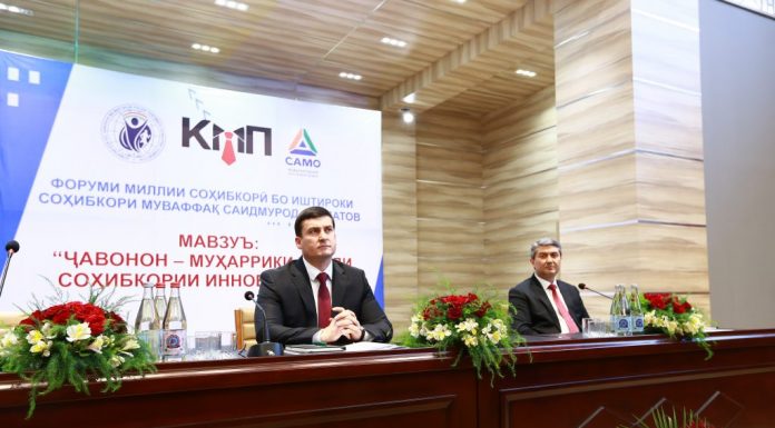 В ТНУ ПРОВЕДЕН НАЦИОНАЛЬНЫЙ ФОРУМ ПРЕДПРИНИМАТЕЛЬСТВА