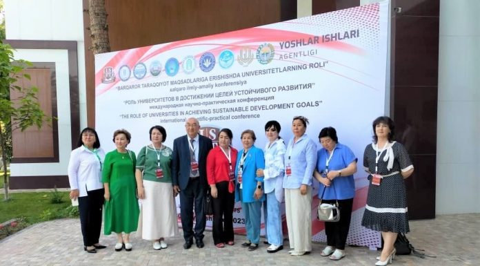 МЕЖДУНАРОДНАЯ КОНФЕРЕНЦИЯ НА ТЕМУ “РОЛЬ УНИВЕРСИТЕТОВ В ДОСТИЖЕНИИ ЦЕЛЕЙ УСТОЙЧИВОГО РАЗВИТИЯ”