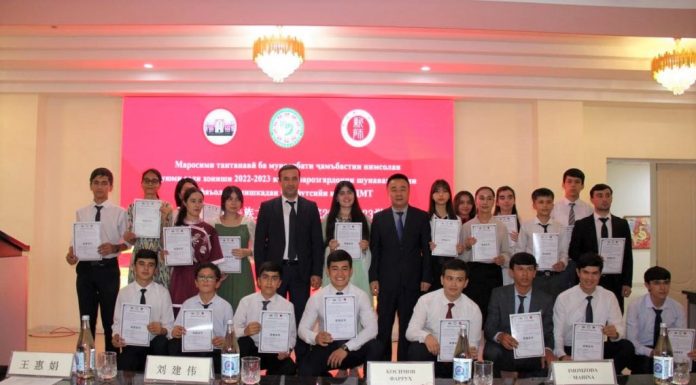 МЕРОПРИЯТИЕ, ПОСВЯЩЕННОЕ ЗАВЕРШЕНИЮ УЧЕБНОГО ГОДА В ИНСТИТУТЕ КОНФУЦИЯ ПРИ ТНУ