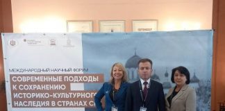 СОВРЕМЕННЫЕ ПОДХОДЫ К СОХРАНЕНИЮ ИСТОРИКО-КУЛЬТУРНОГО НАСЛЕДИЯ В СТРАНАХ СНГ