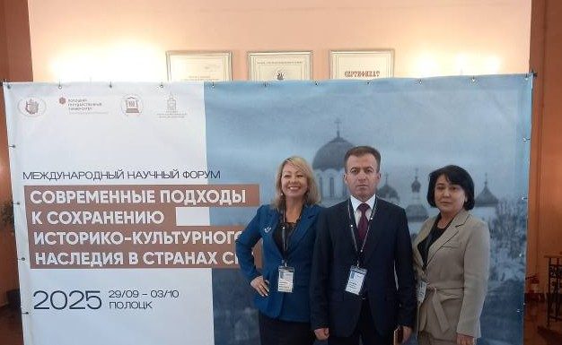 СОВРЕМЕННЫЕ ПОДХОДЫ К СОХРАНЕНИЮ ИСТОРИКО-КУЛЬТУРНОГО НАСЛЕДИЯ В СТРАНАХ СНГ